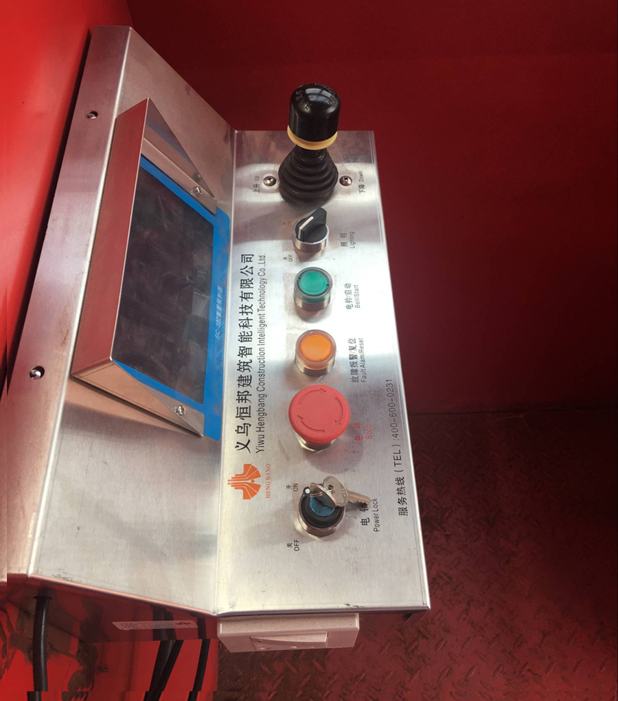 SC200 /200施工升降機(jī)